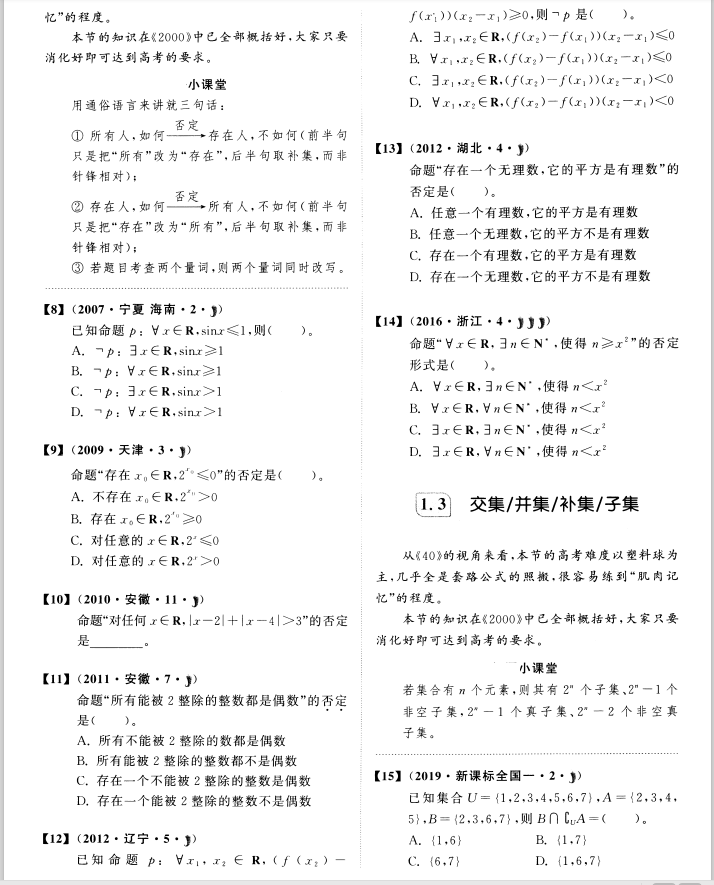 2025年4月17日