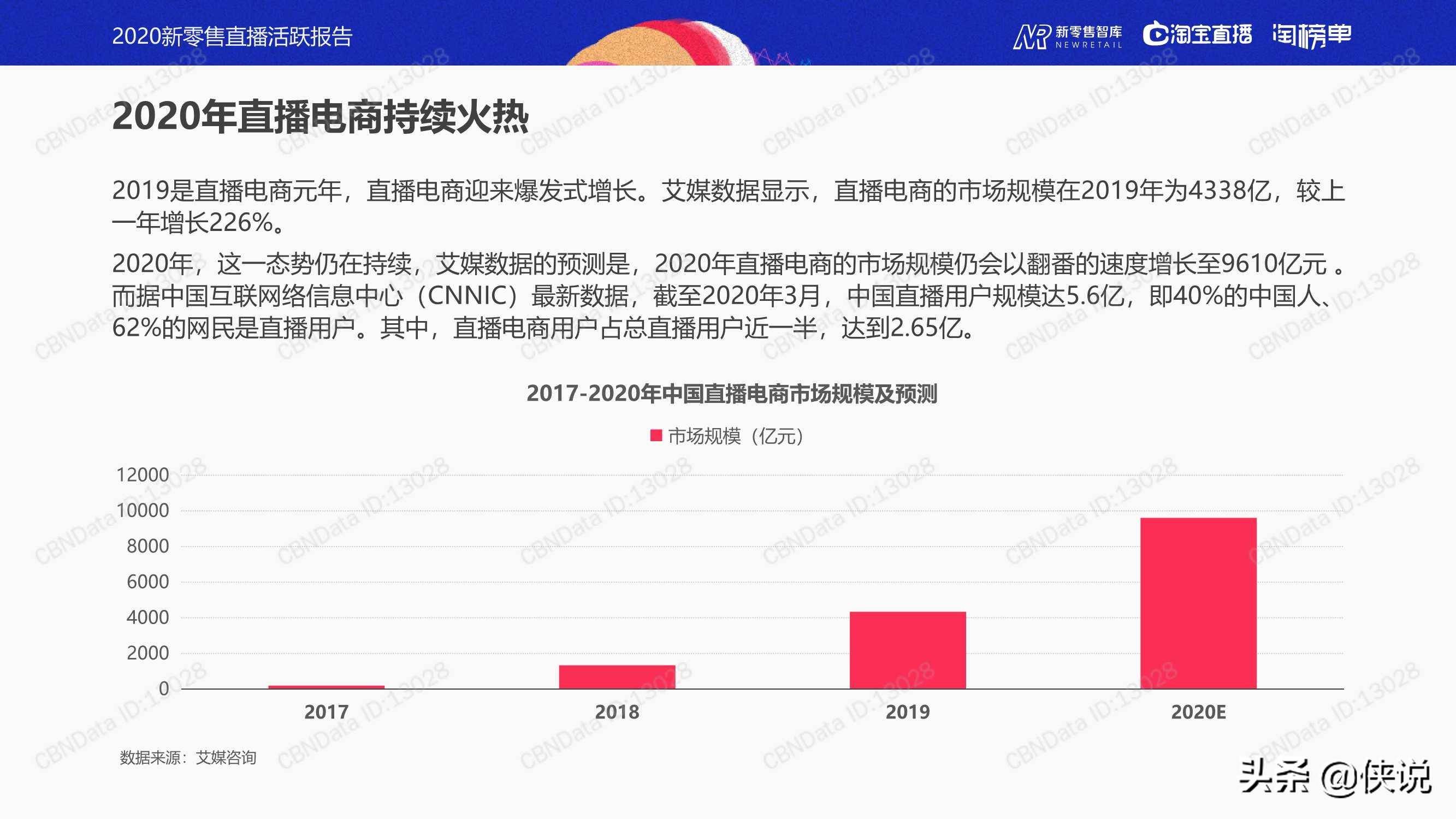2025新澳精准正版免費資料与2025精准免费资料大全与警惕虚假宣传-全面释义、解释与落实
